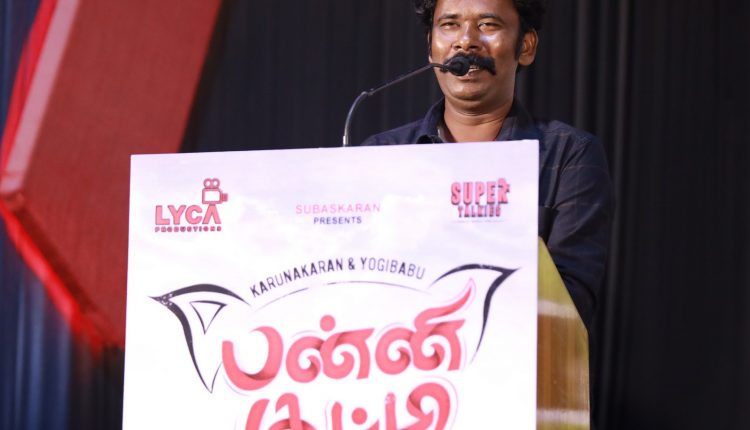 Panni_Kutty_Press_Meet_Stills_029